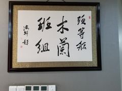 -桃仙机场头等舱休息室