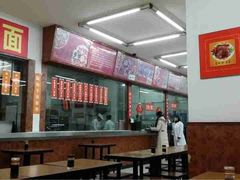 iphone_upload_pic-庆丰包子铺(宣武门店)