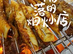 -邢氏老太太烧烤(南山店)