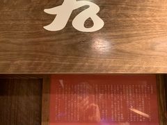 -一兰拉面(新宿中央东口店)