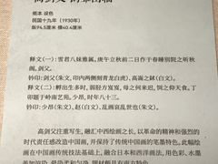 -深圳博物馆(古代艺术馆)