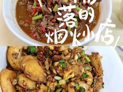 -笨罗卜浏阳菜馆(龙华鹏润达店)