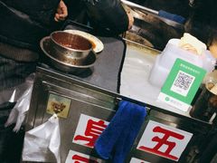 -五娭毑臭豆腐(黄兴南路店)