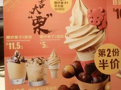 -麦当劳(济泺路店)