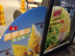 -汉堡王(嘉定宝龙城市广场)