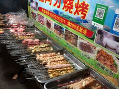 -新疆阿力烧烤