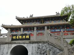 -洛阳白马寺