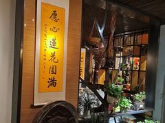 -致明德素食餐厅(土屋路店)