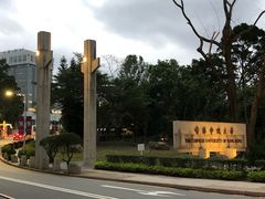 -大埔公路-马料水段香港中文大学(公交站)