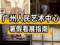 -二沙岛-广东华侨博物馆