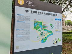 -顺峰山公园