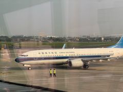 -温州龙湾国际机场