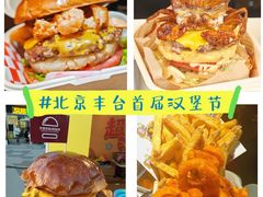 -万达广场(北京槐房店)