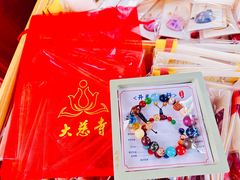 -古大圣慈寺