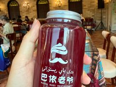 -巴依老爷新疆美食(工体旗舰店)