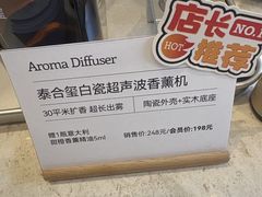 -泰合玺·精油疗愈 SPA(南京河西万达店)