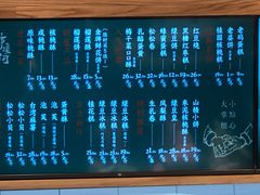 -泸溪河桃酥(欧尚店)