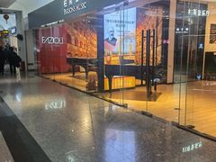 -柏斯音乐艺术中心·钢琴·吉他(世纪金源店)