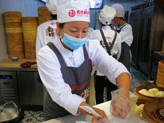 -新名仕新白玉兰餐厅