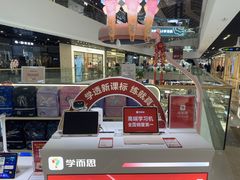 -学而思学习机.2平米正姿学习桌(通州万达2F店)