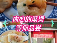 -鼎顺小吃(吴山名楼店)