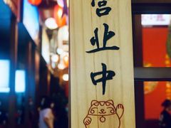 -仙隐小鹿中华料理(南宁万象城店)
