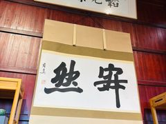 -韬光茶庵