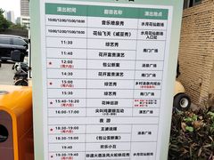 -观澜山水田园