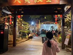 -大笑饭堂(甲子桥店)