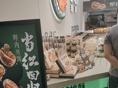 -泸溪河桃酥(西直门凯德店)