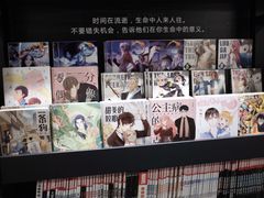 -矢量咖啡(杭州万象城店)