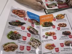 -Ob Aroi Town In Town (Not Ob Aroi franchise)