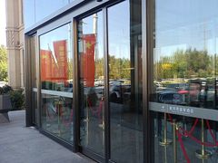 -星河湾温泉洗浴酒店