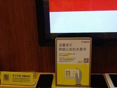 -爱回收(光启城店)