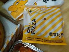 -尊宝比萨(广州塔店)