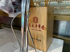 -袁记串串香(新南门店)