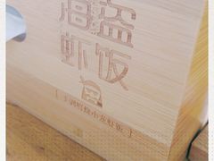 -海盗虾饭·剥好的小龙虾饭(SOHO尚都店)