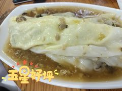 -琦记丰顺捆粄(蛇口店)