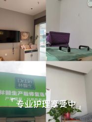 -Dr.林醫生产后修复·配方产康(南京江宁万达店)