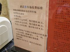 -郑庄脂渣海鲜楼(九水路店)