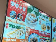 -王家沙点心店(南京西路总店)