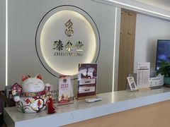 -臻余堂·艾灸·正骨(吉大店)
