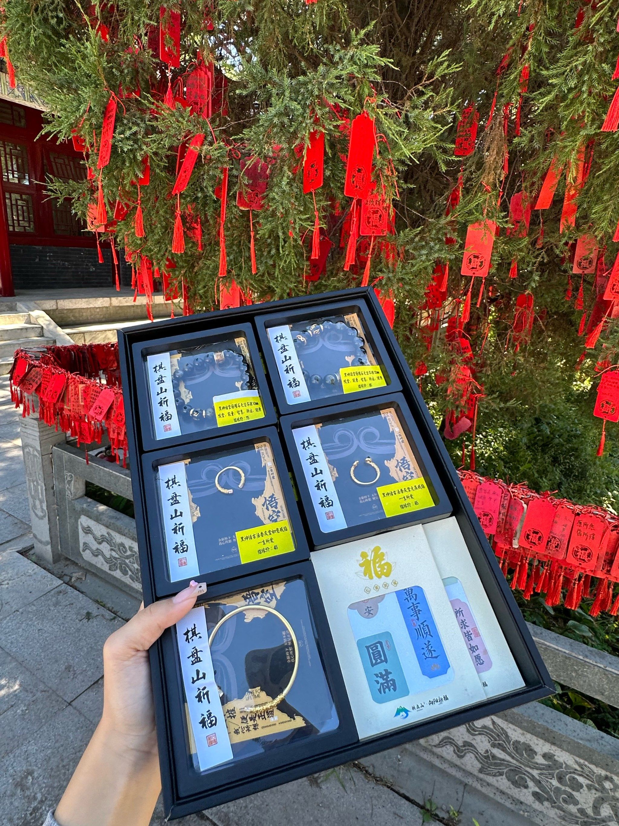 棋盘山向阳寺终于来了
奔现黑神话悟空手链
太好看了吧 好喜欢啊