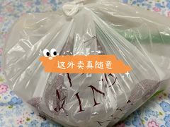 鸭血粉丝汤-鸡鸣汤包(仙林店)