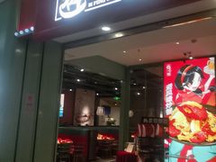 -避风塘(宝山万达店)