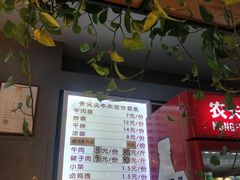 -舌尖尖牛肉面(甘南路店)