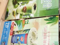 -DQ·蛋糕·冰淇淋(惠山万达店)