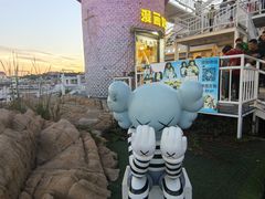 -北戴河碧螺塔海上酒吧公园