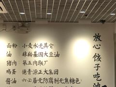 -鸿毛饺子(紫竹桥店)