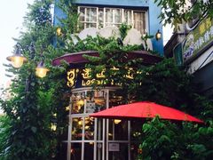 iphone_upload_pic-广州迷途主题旅馆(海珠广场店)